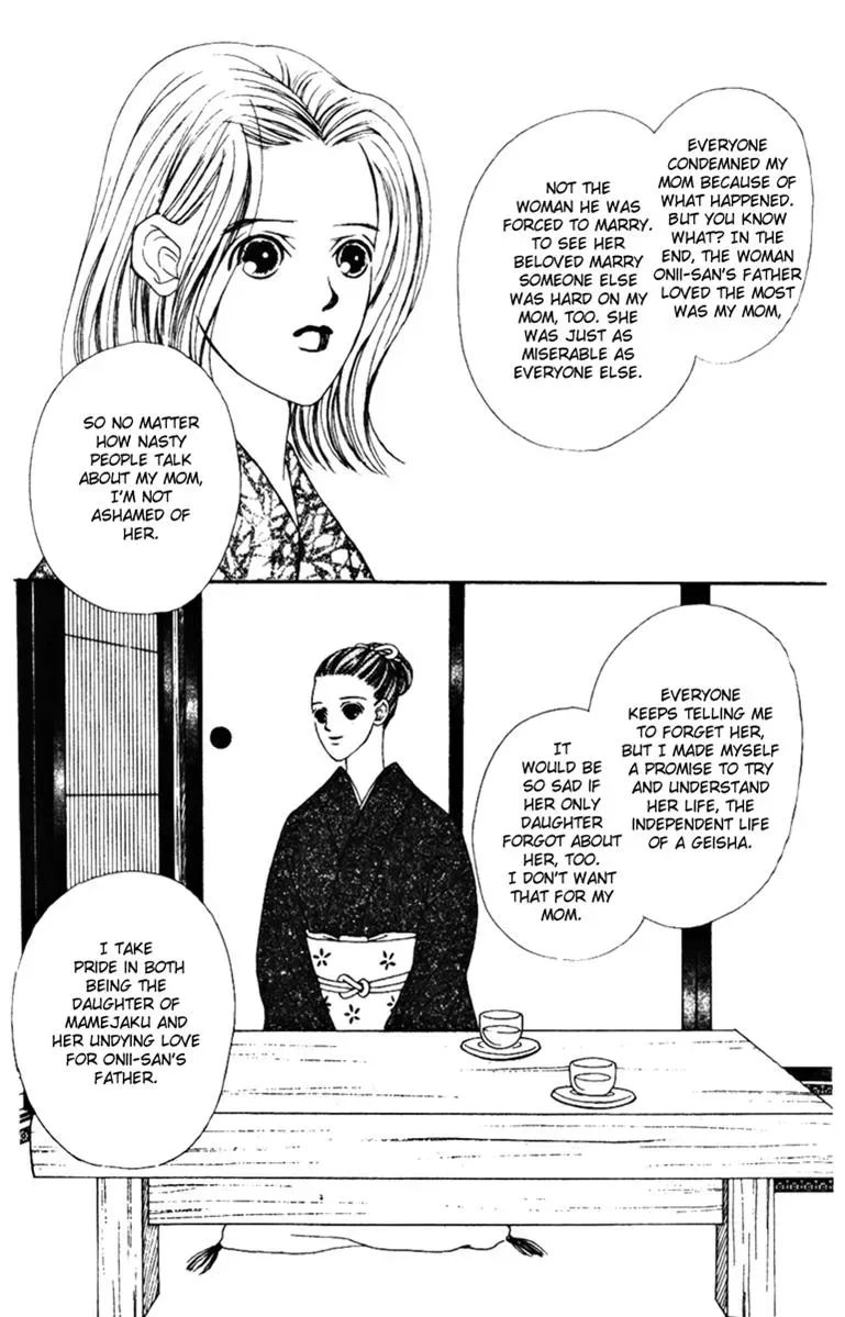 Hall Honpo Fuke Chapter 34 page 16 - 