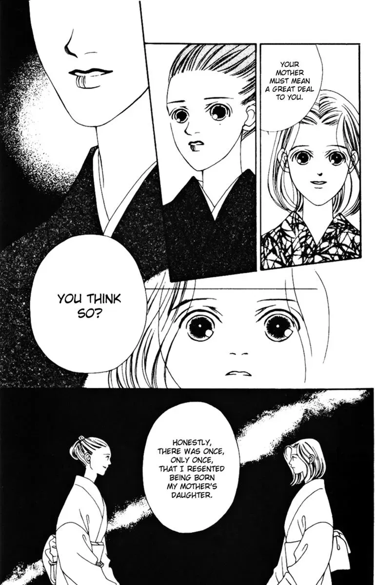 Hall Honpo Fuke Chapter 34 page 17 - 