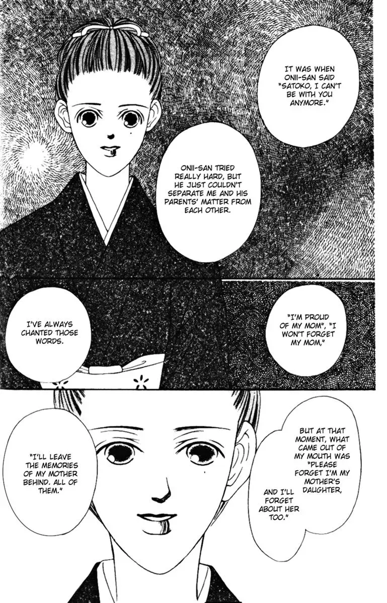 Hall Honpo Fuke Chapter 34 page 18 - 