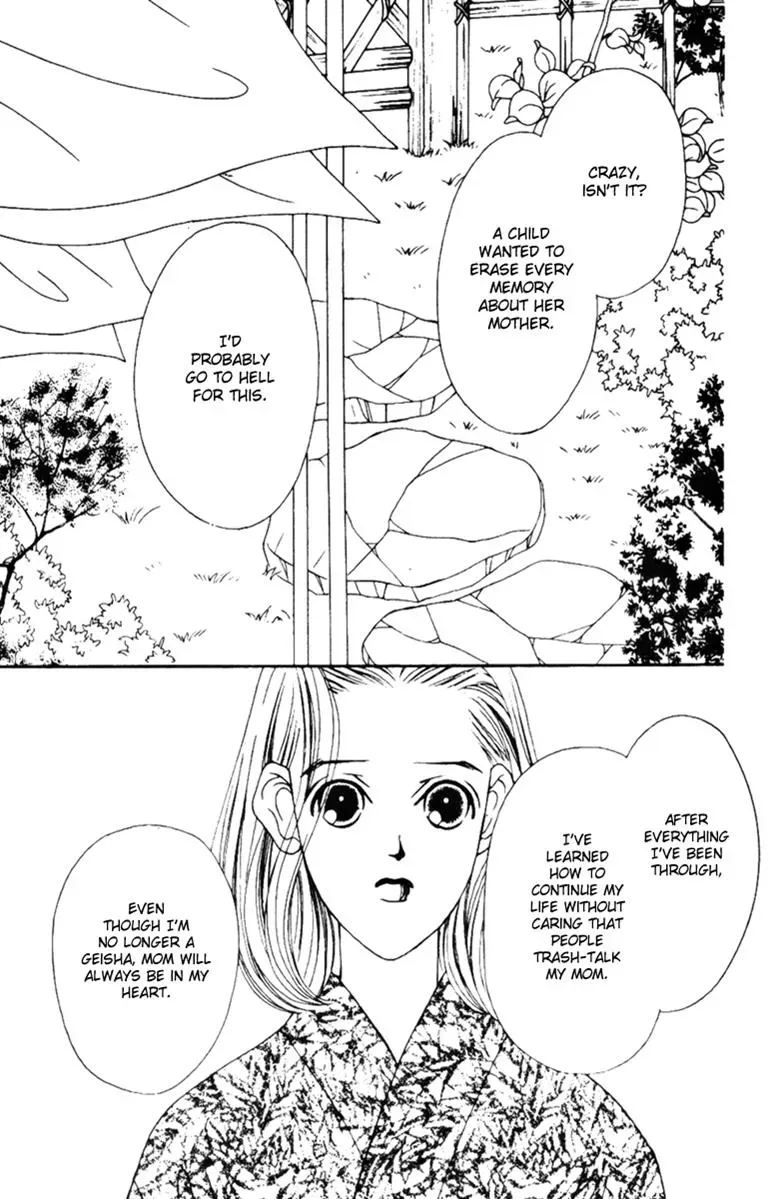 Hall Honpo Fuke Chapter 34 page 19 - 