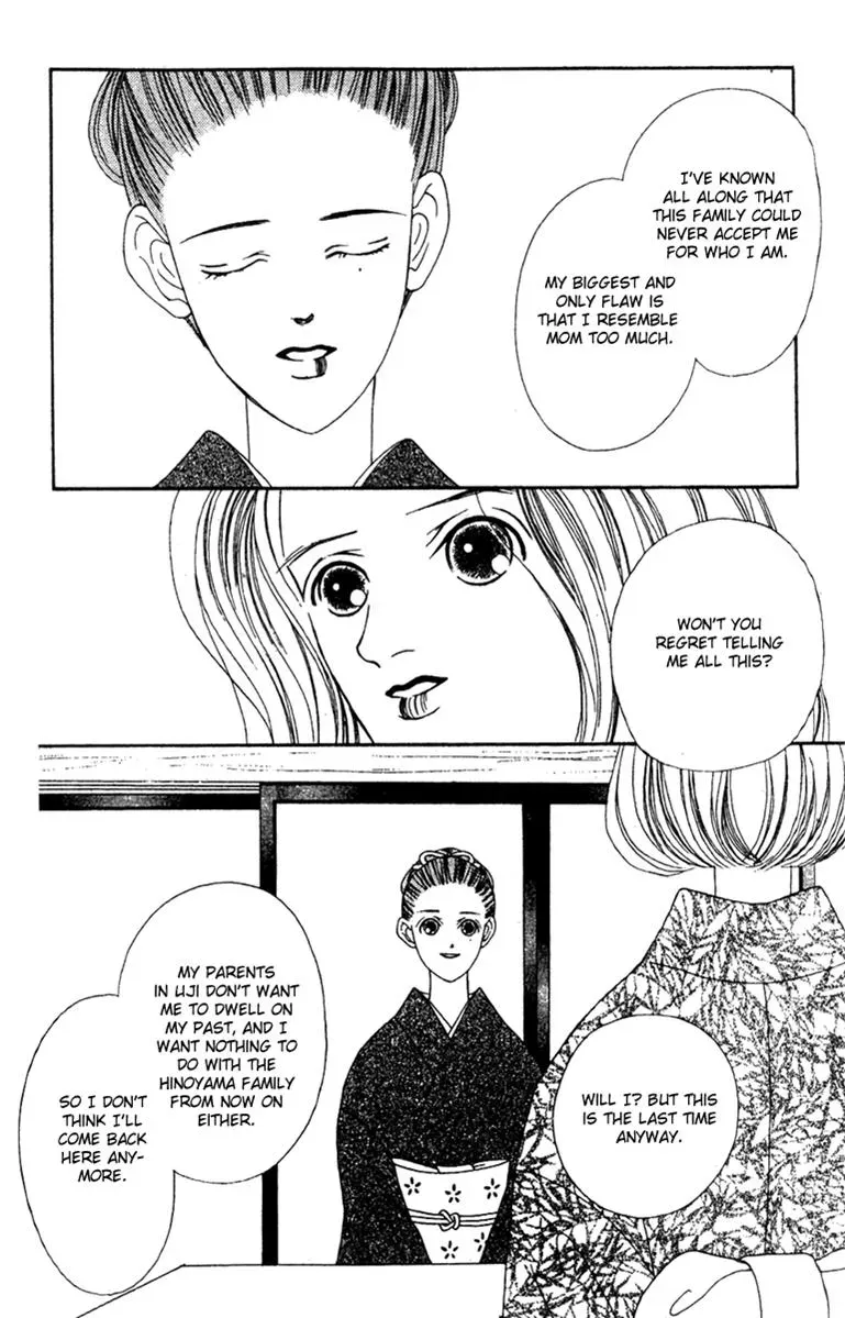 Hall Honpo Fuke Chapter 34 page 20 - 