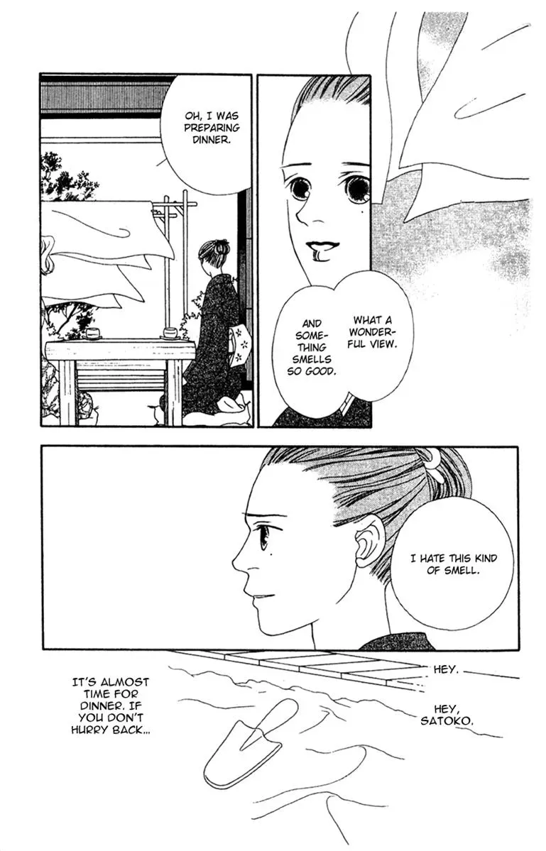 Hall Honpo Fuke Chapter 34 page 21 - 