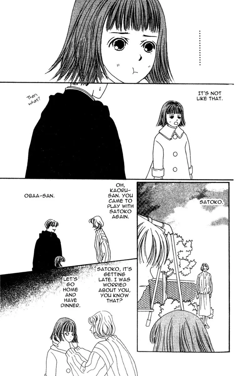 Hall Honpo Fuke Chapter 34 page 23 - 