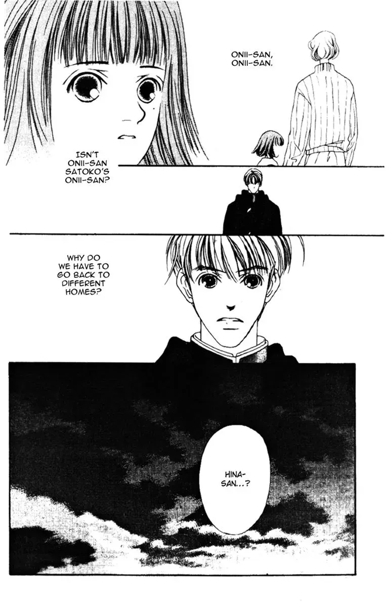 Hall Honpo Fuke Chapter 34 page 24 - 