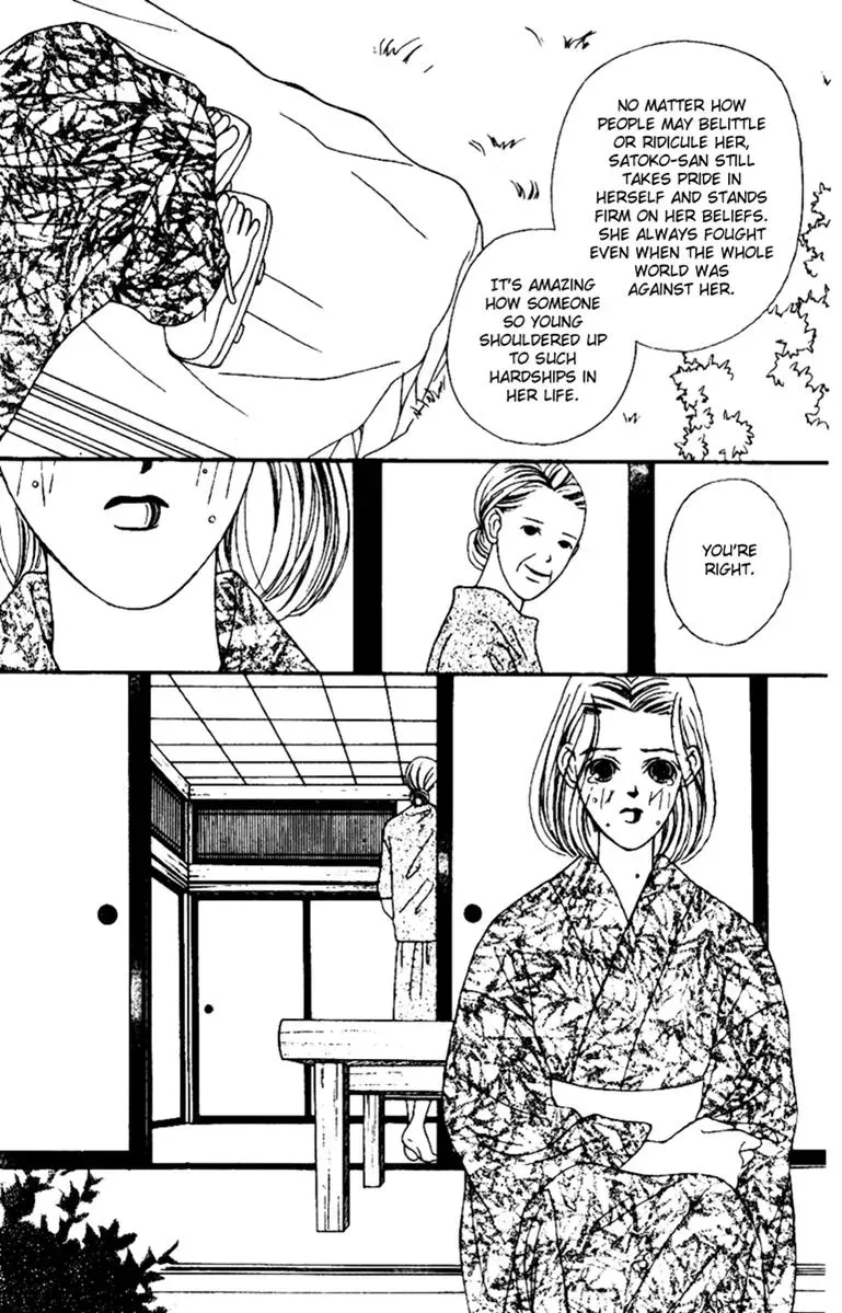 Hall Honpo Fuke Chapter 34 page 26 - 