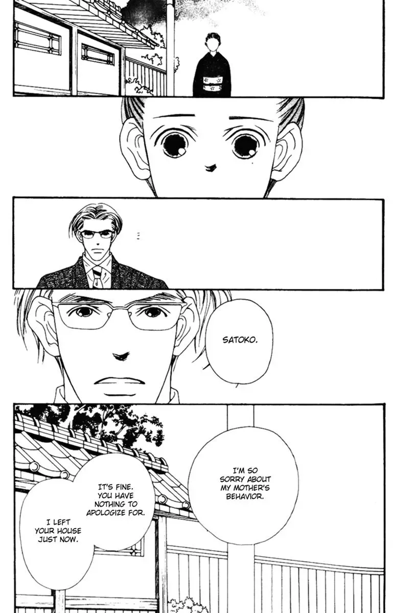 Hall Honpo Fuke Chapter 34 page 27 - 