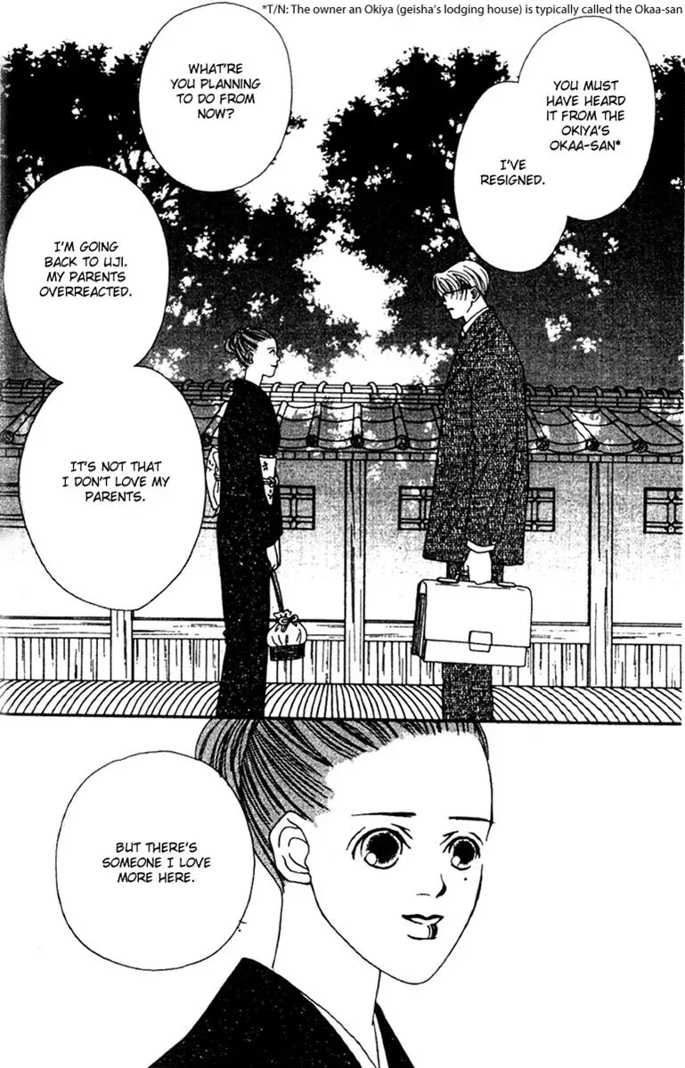 Hall Honpo Fuke Chapter 34 page 28 - 