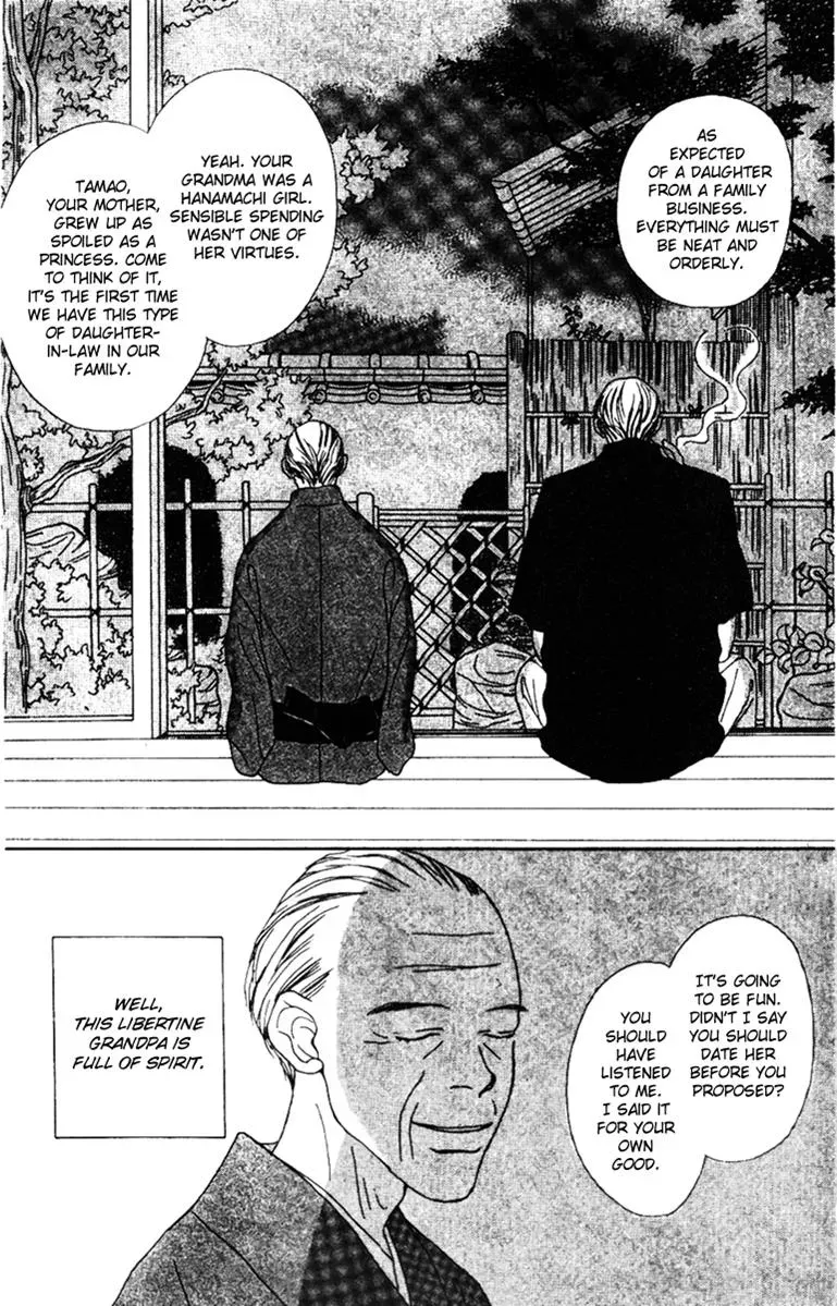 Hall Honpo Fuke Chapter 34 page 4 - 