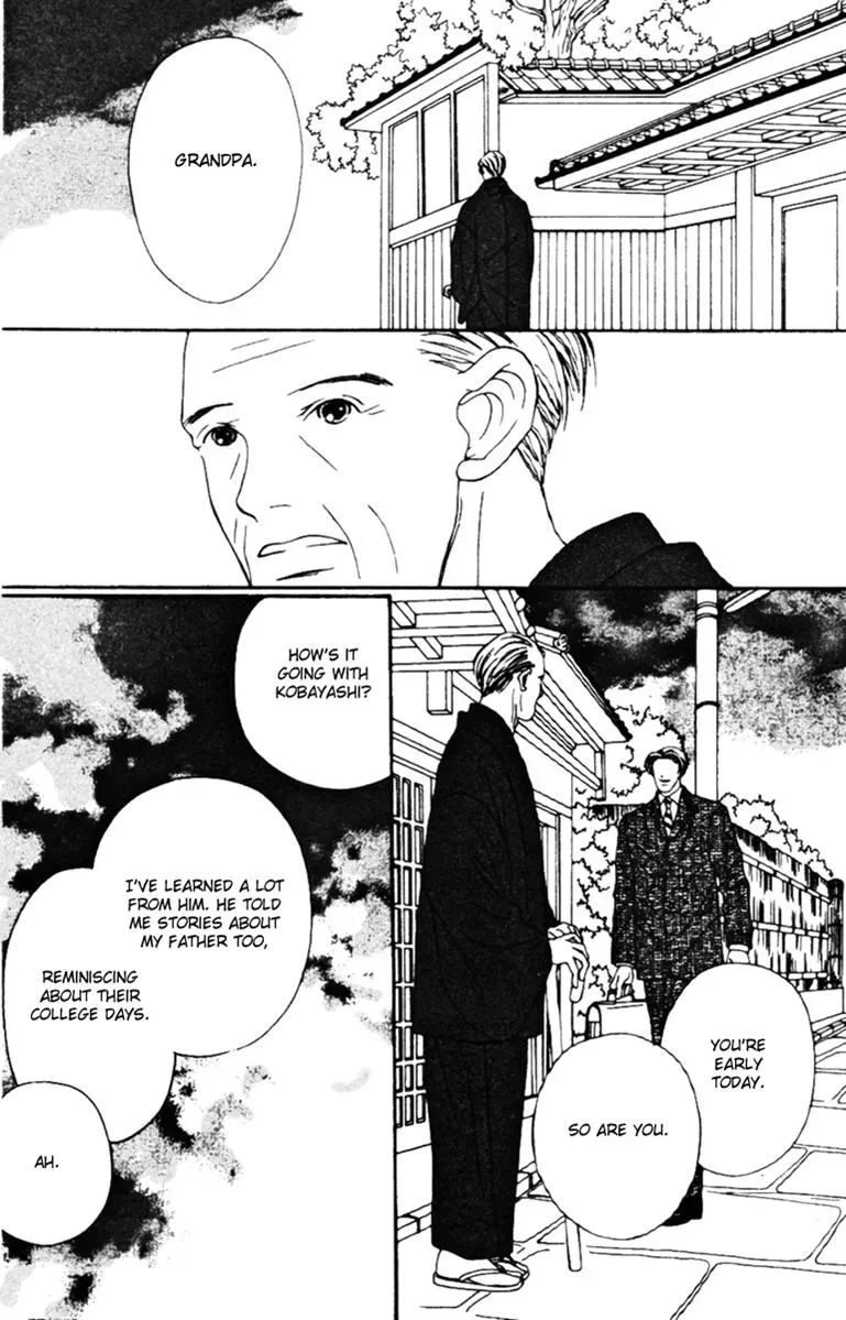 Hall Honpo Fuke Chapter 34 page 32 - 