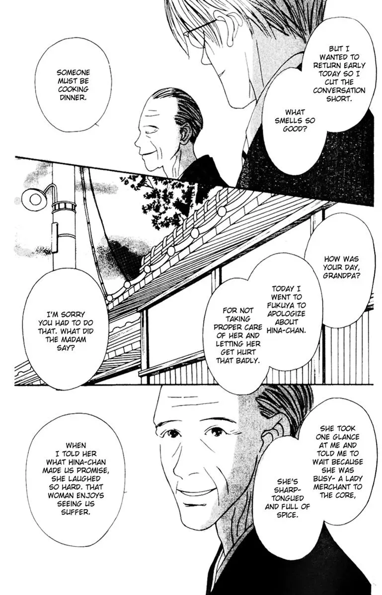 Hall Honpo Fuke Chapter 34 page 33 - 