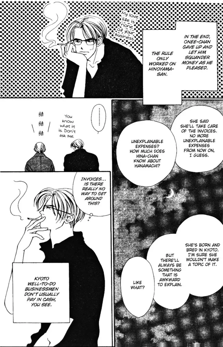 Hall Honpo Fuke Chapter 34 page 5 - 