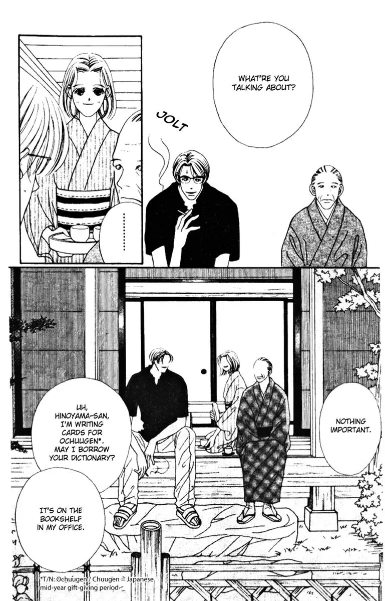 Hall Honpo Fuke Chapter 34 page 6 - 