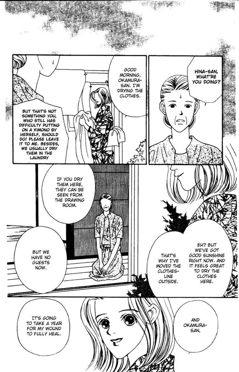 Hall Honpo Fuke Chapter 34 page 8 - 