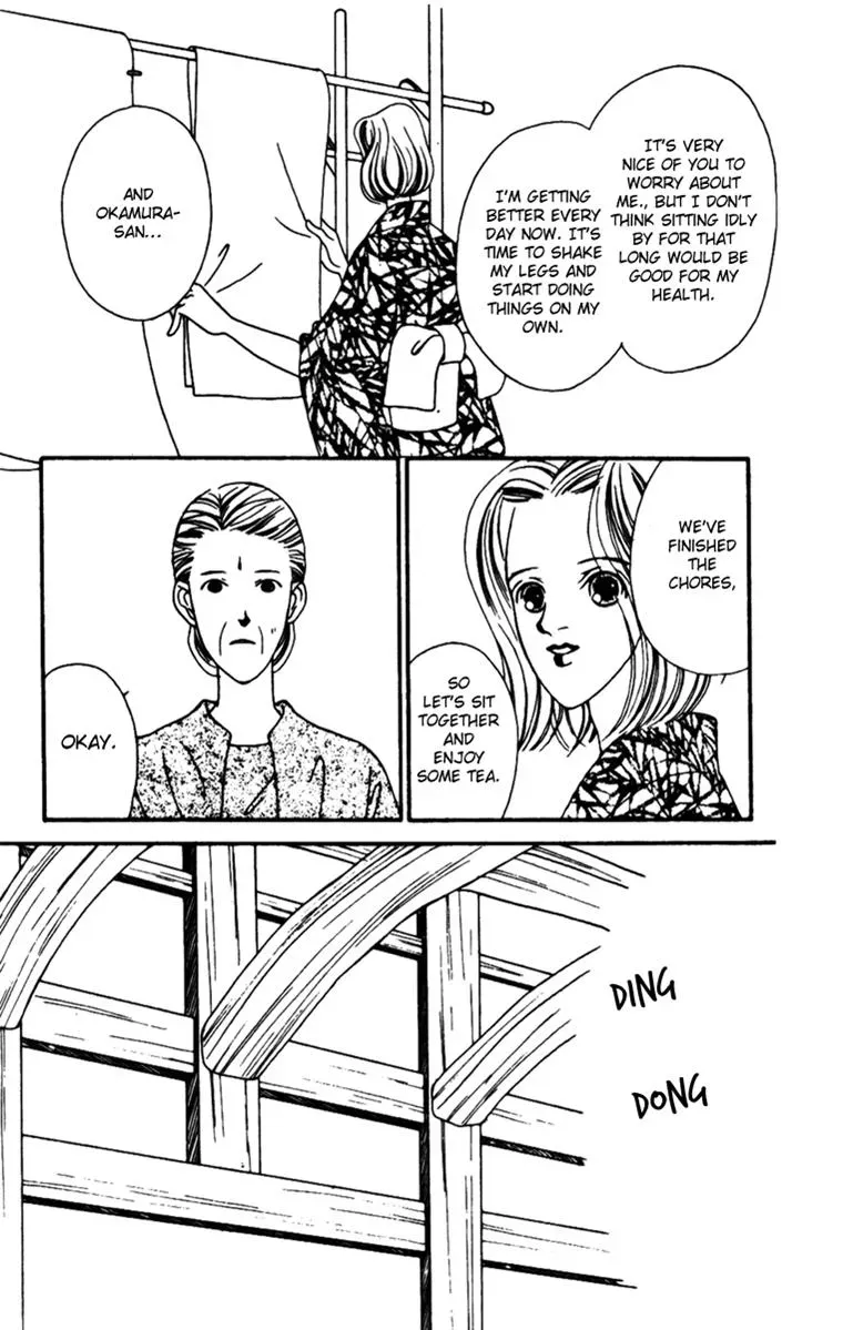 Hall Honpo Fuke Chapter 34 page 9 - 