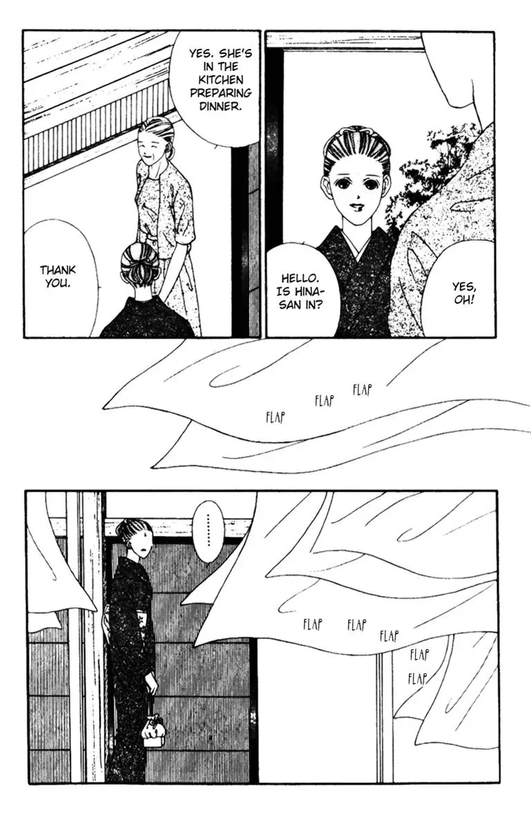 Hall Honpo Fuke Chapter 34 page 10 - 