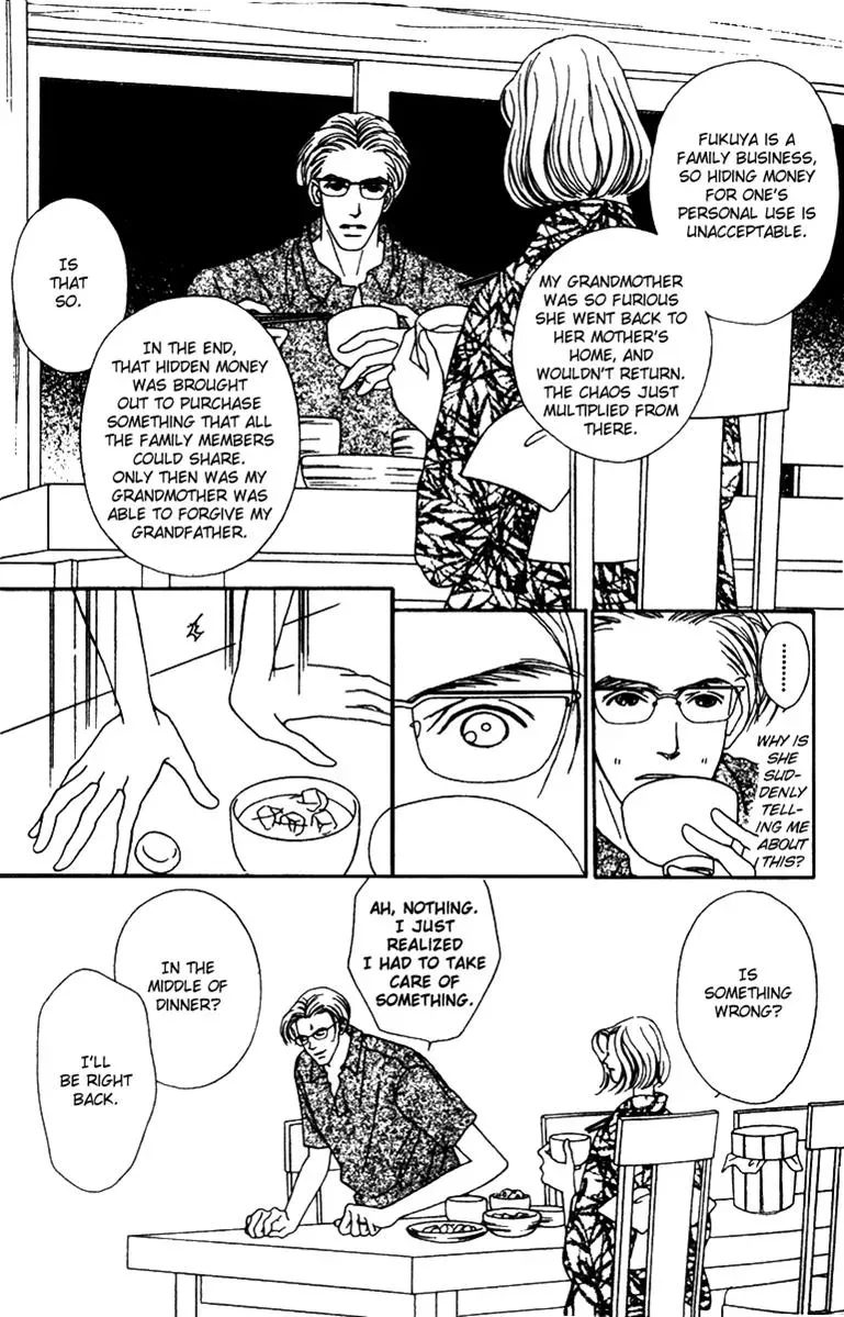 Hall Honpo Fuke Chapter 35 page 13 - 