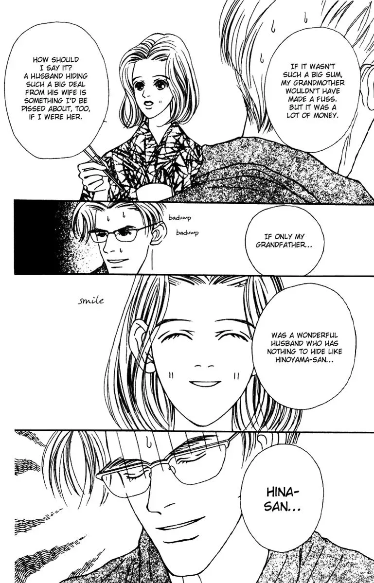 Hall Honpo Fuke Chapter 35 page 16 - 