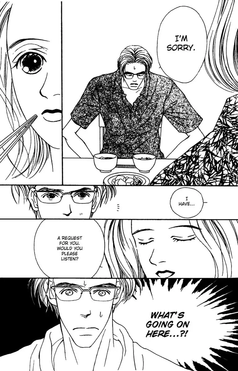 Hall Honpo Fuke Chapter 35 page 17 - 