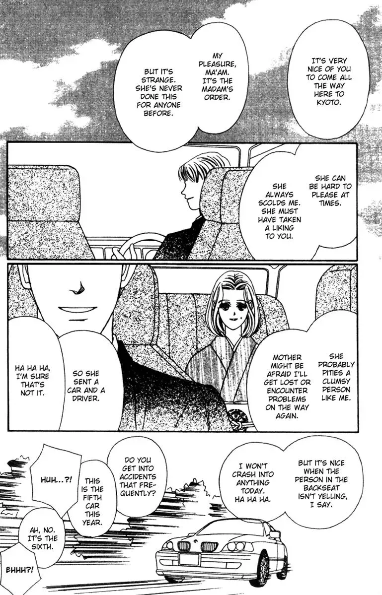Hall Honpo Fuke Chapter 35 page 18 - 