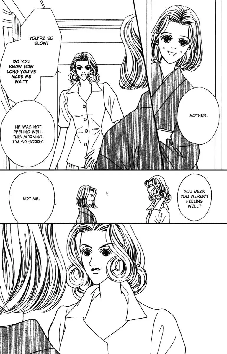 Hall Honpo Fuke Chapter 35 page 20 - 