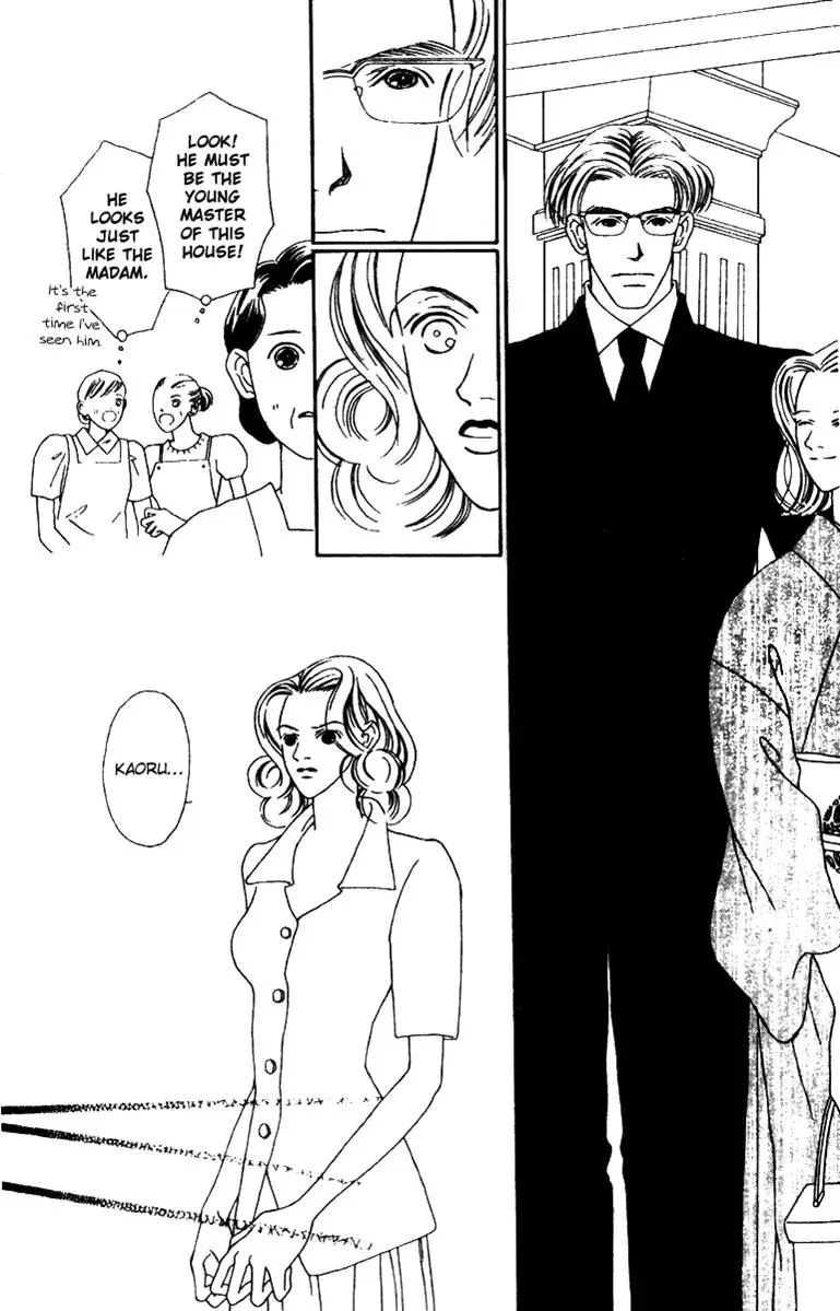 Hall Honpo Fuke Chapter 35 page 21 - 