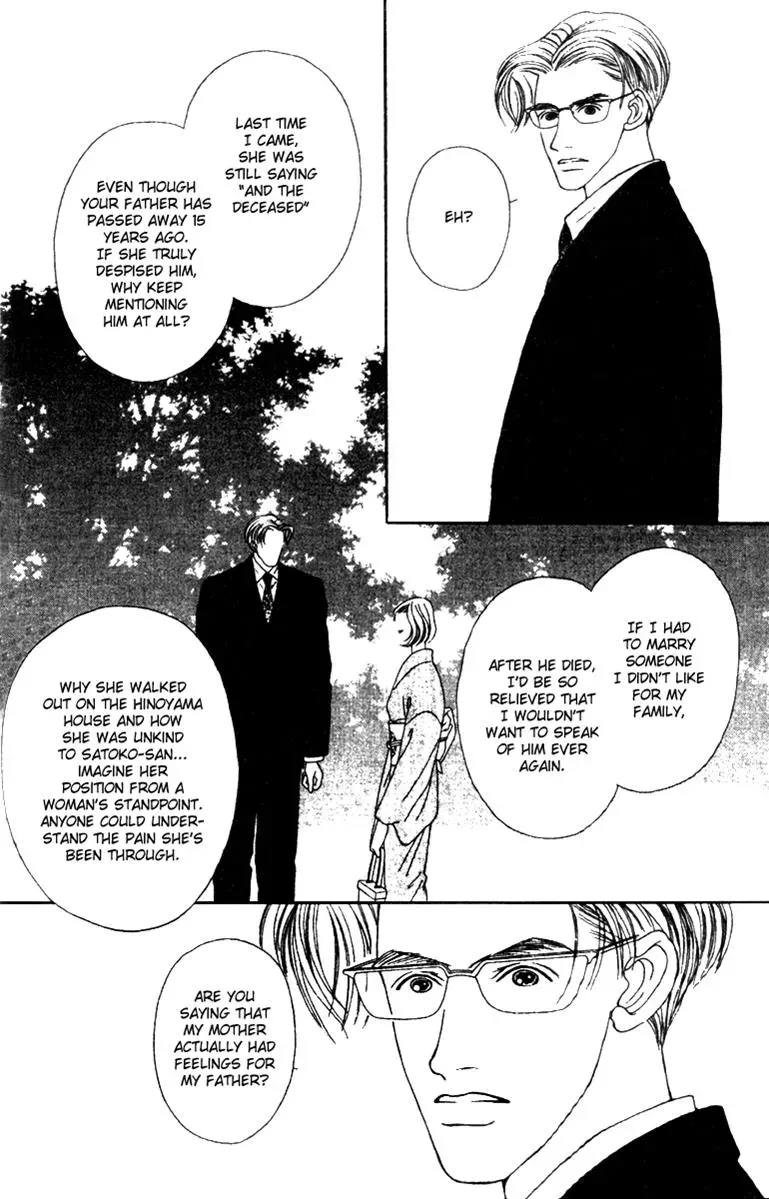 Hall Honpo Fuke Chapter 35 page 24 - 