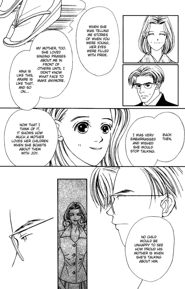 Hall Honpo Fuke Chapter 35 page 25 - 