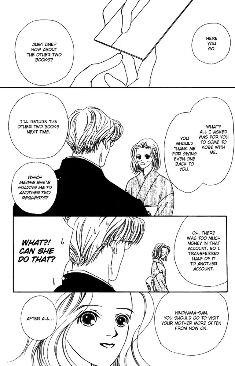 Hall Honpo Fuke Chapter 35 page 27 - 