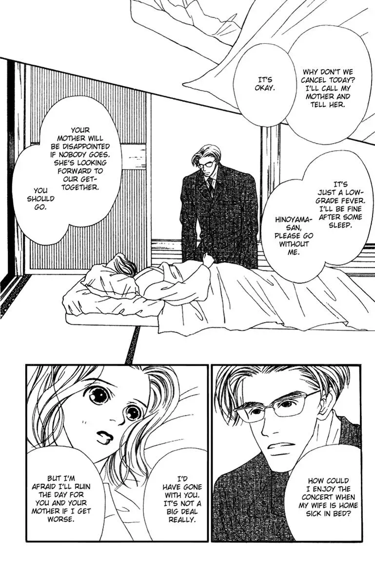 Hall Honpo Fuke Chapter 35 page 29 - 