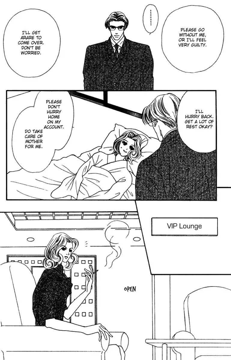 Hall Honpo Fuke Chapter 35 page 30 - 