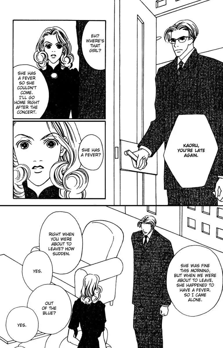 Hall Honpo Fuke Chapter 35 page 31 - 