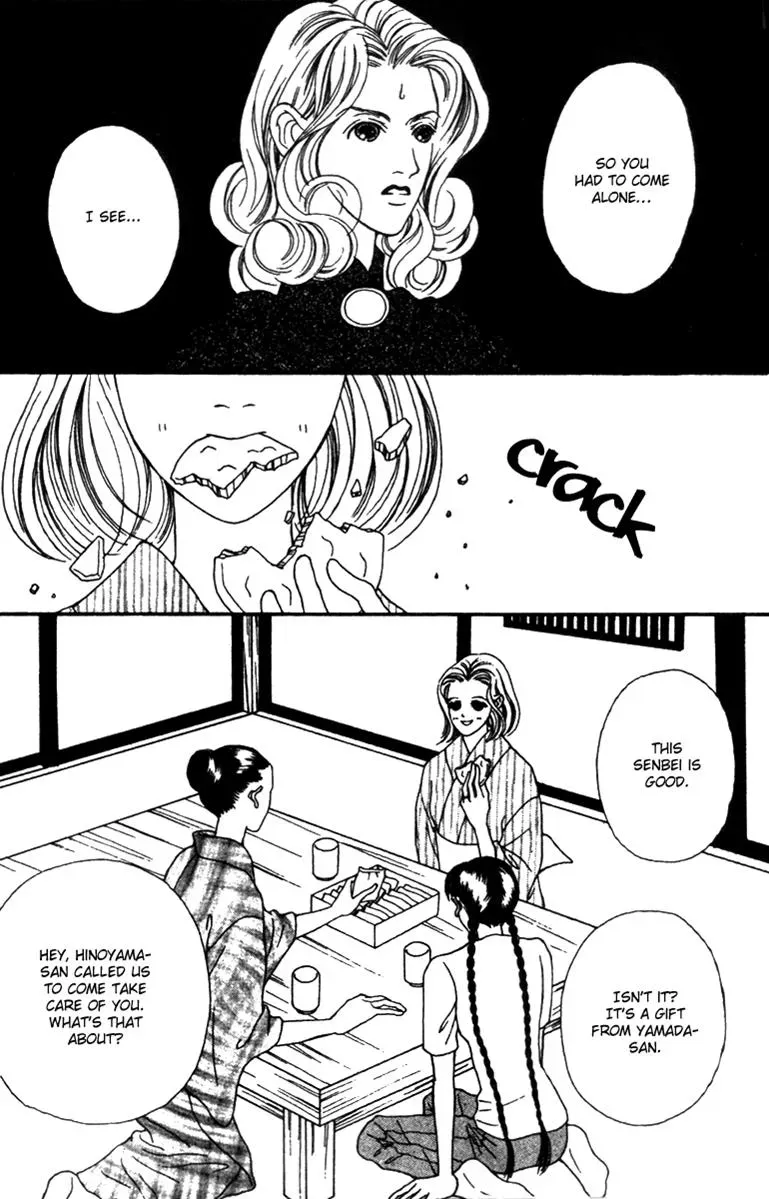 Hall Honpo Fuke Chapter 35 page 32 - 