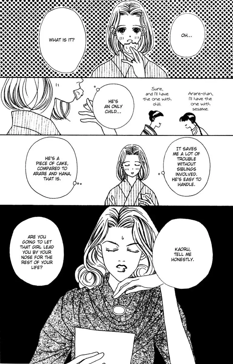 Hall Honpo Fuke Chapter 35 page 33 - 