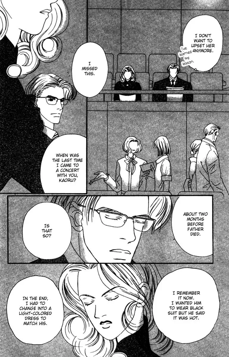Hall Honpo Fuke Chapter 35 page 34 - 
