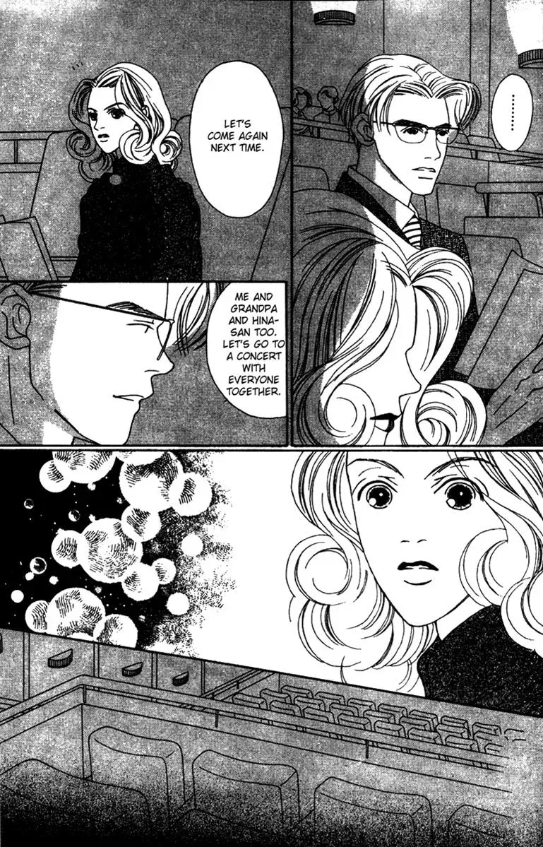 Hall Honpo Fuke Chapter 35 page 35 - 