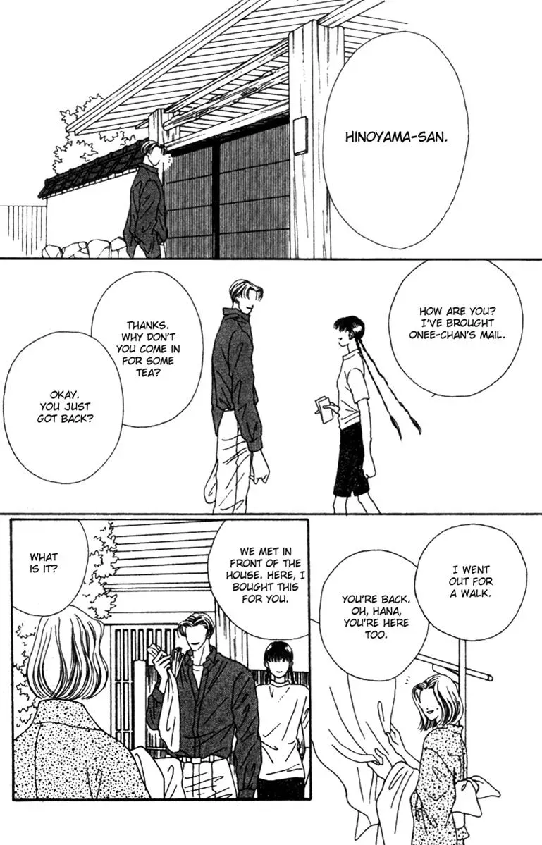 Hall Honpo Fuke Chapter 35 page 36 - 