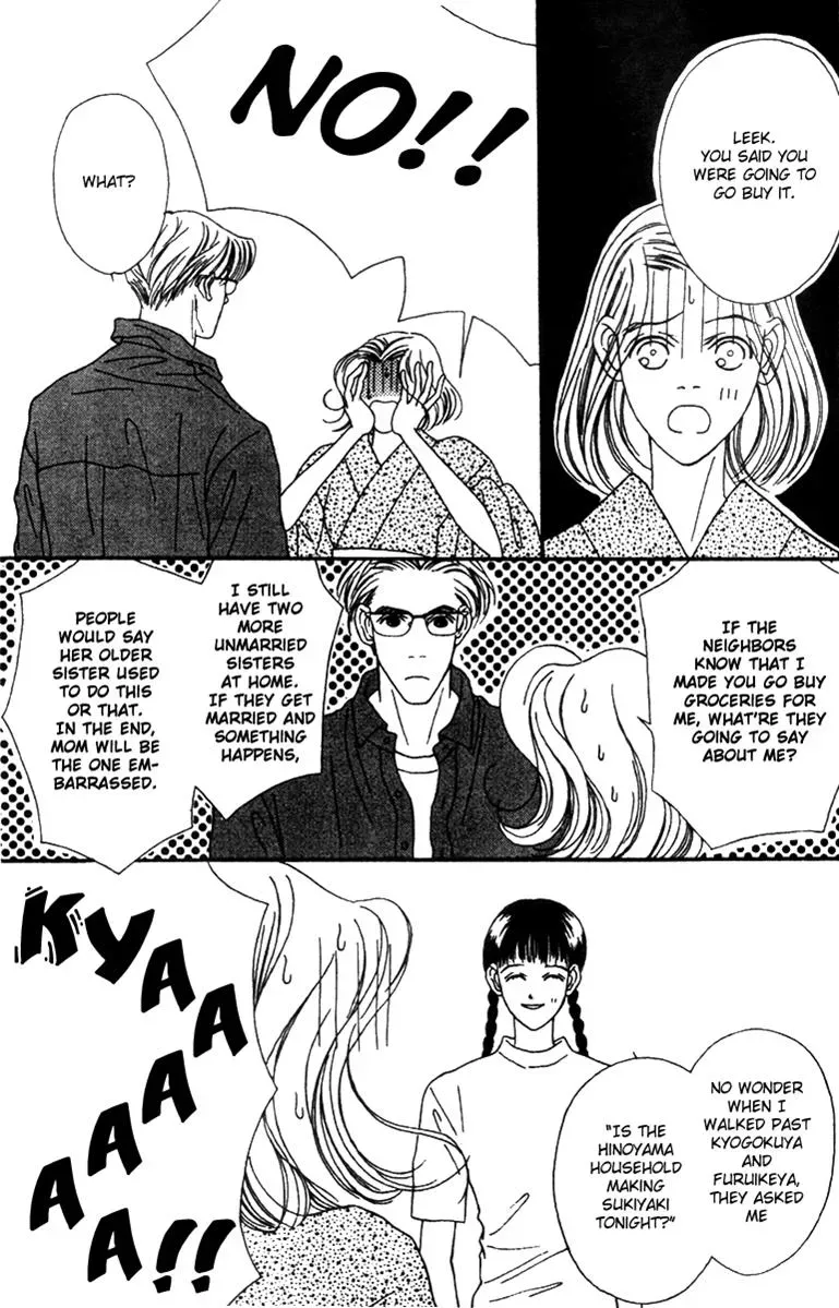 Hall Honpo Fuke Chapter 35 page 37 - 