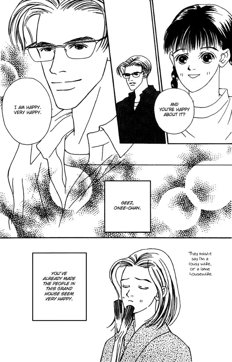 Hall Honpo Fuke Chapter 35 page 39 - 