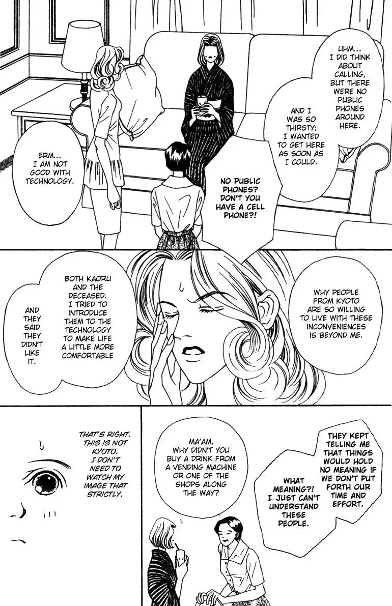 Hall Honpo Fuke Chapter 35 page 6 - 