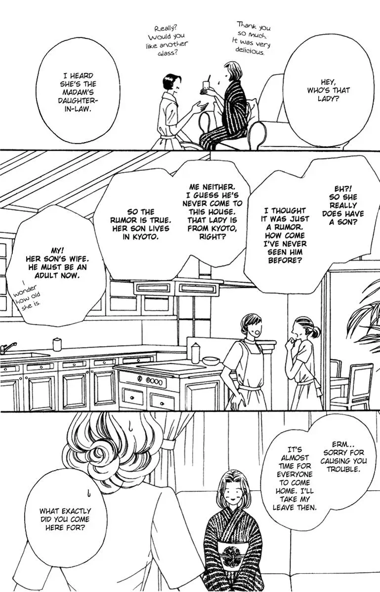 Hall Honpo Fuke Chapter 35 page 7 - 