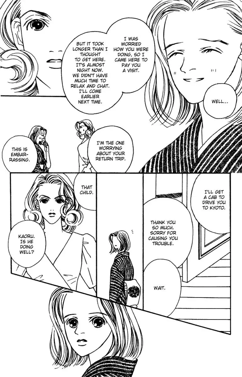 Hall Honpo Fuke Chapter 35 page 8 - 