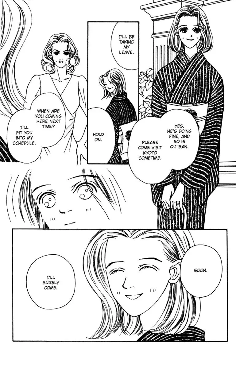 Hall Honpo Fuke Chapter 35 page 9 - 