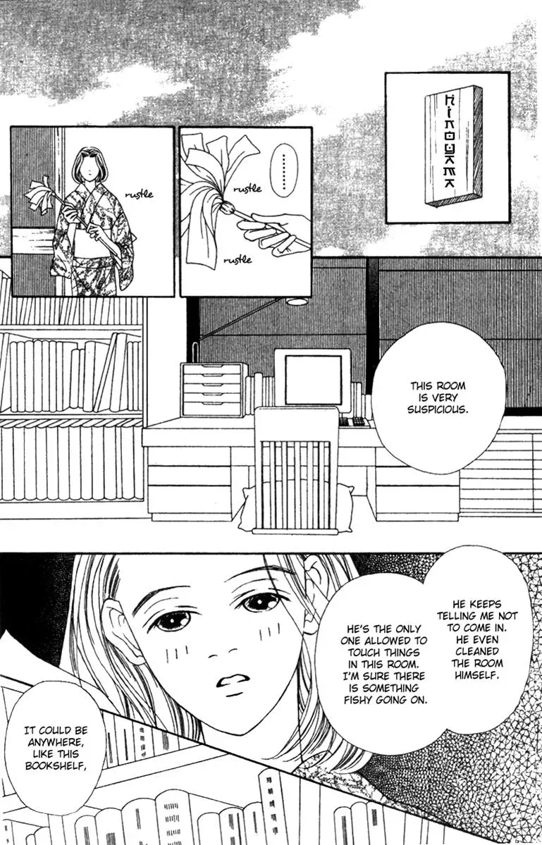 Hall Honpo Fuke Chapter 35 page 10 - 