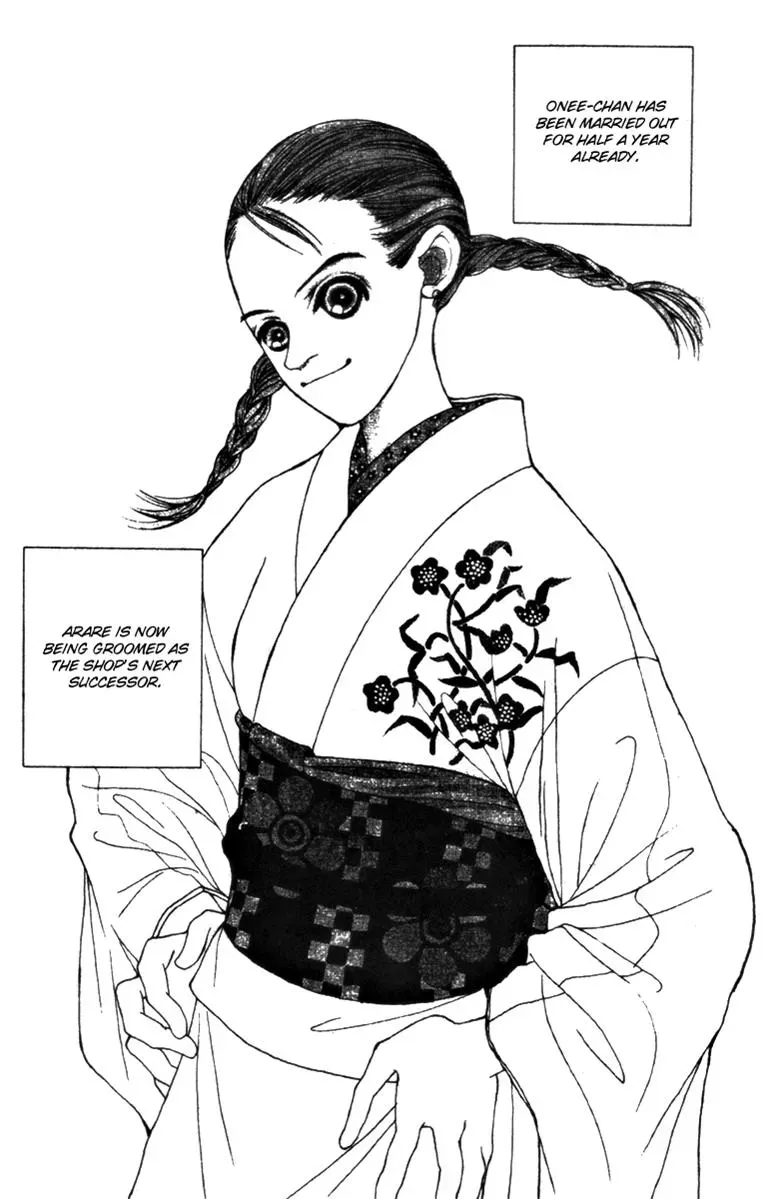 Hall Honpo Fuke Chapter 36 page 1 - 