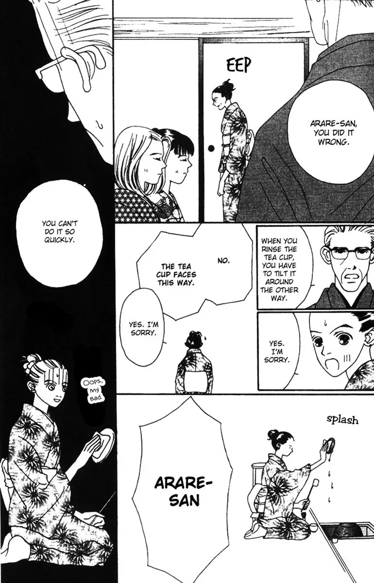 Hall Honpo Fuke Chapter 36 page 12 - 