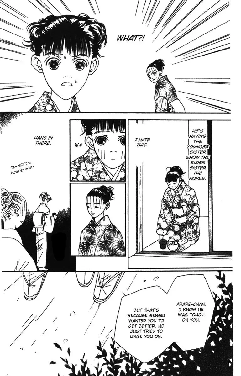 Hall Honpo Fuke Chapter 36 page 15 - 