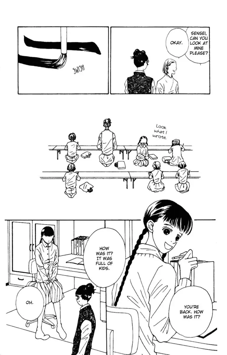 Hall Honpo Fuke Chapter 36 page 18 - 