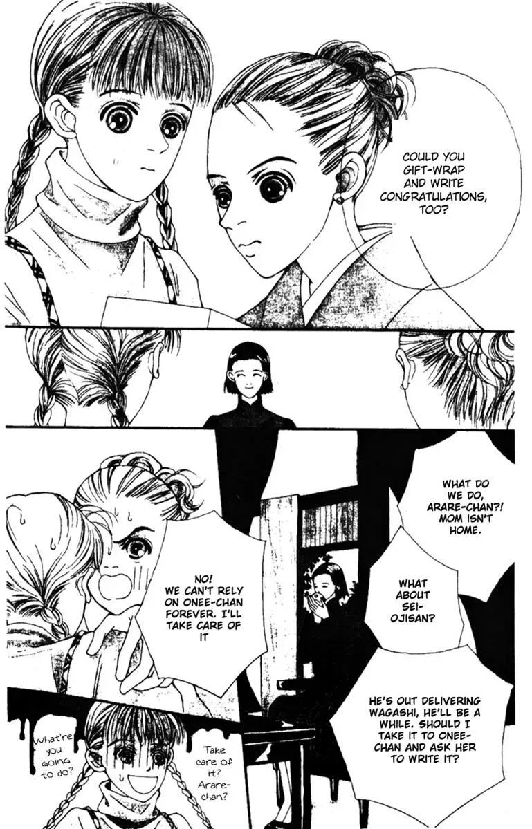 Hall Honpo Fuke Chapter 36 page 3 - 