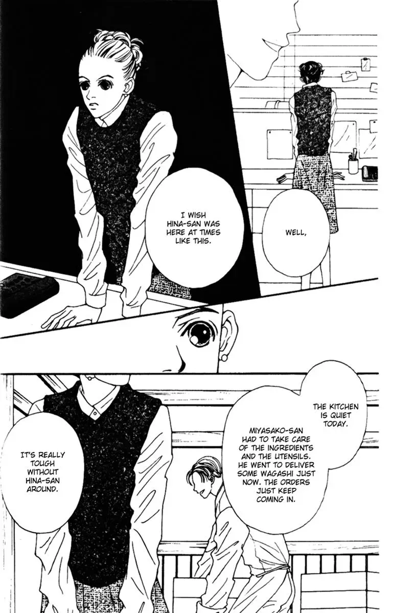 Hall Honpo Fuke Chapter 36 page 21 - 