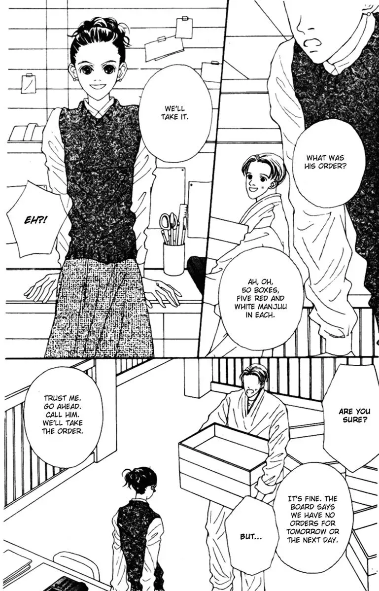 Hall Honpo Fuke Chapter 36 page 22 - 